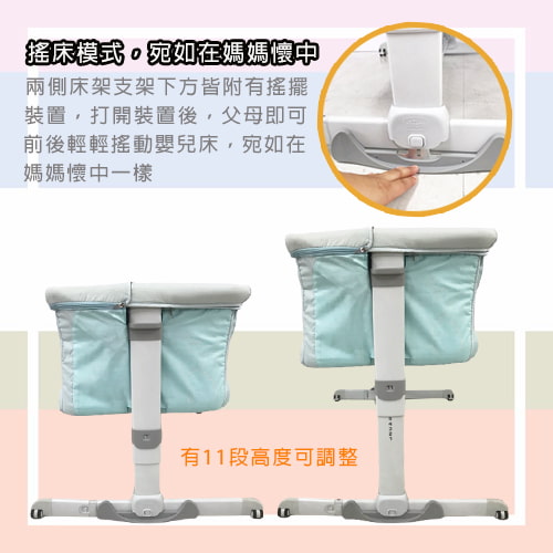 【Chicco】Next 2 Me Dream移動舒適嬰兒床-巴黎棕-租嬰兒床 (5)-Jz6Nc.jpg